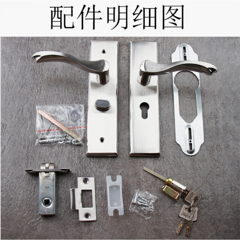 欧霸不锈钢简约单舌执手锁实木门卧室把手锁房门锁通用型老式单舌门锁