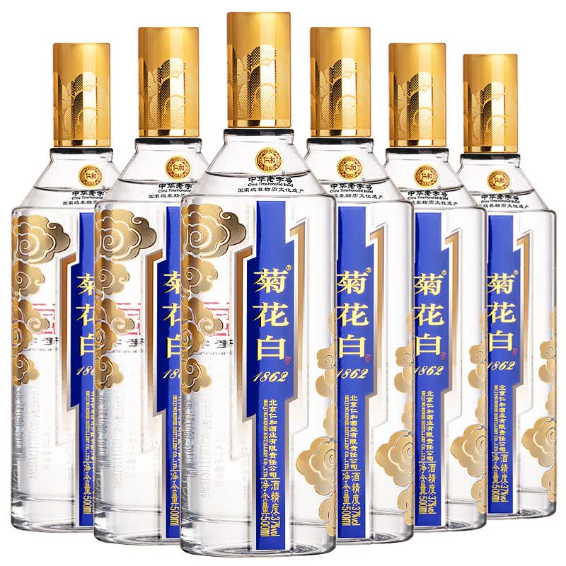 珍藏版37度500ml*6光瓶整箱老北京特产白酒重阳节礼品酒菊花酒
