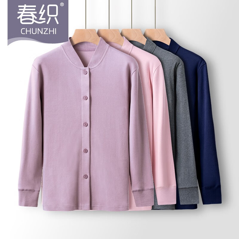 保暖内衣历史价格是多少|保暖内衣价格走势图