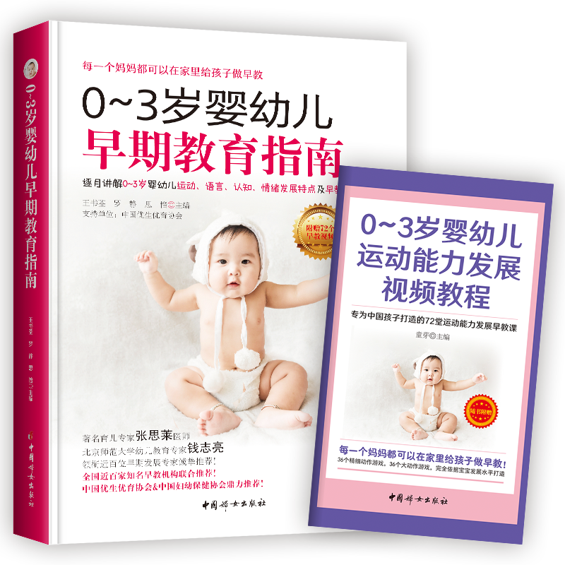 ڲ0-3Ӥ׶ڽָ 26.1Ԫ()