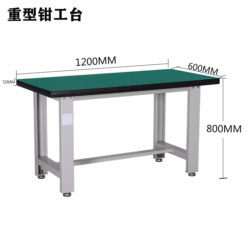 重型工作台钳工台车间流水线承重操作台装配维修加固工具桌 1200*600*