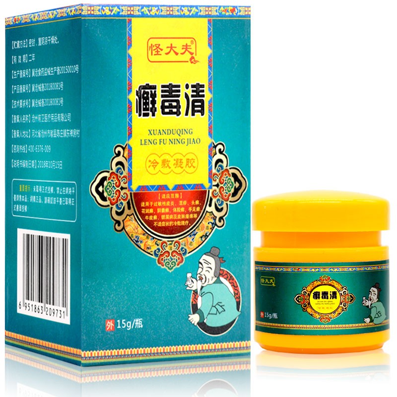 怪大夫癣毒清冷敷凝胶15g 皮肤外用不适涂抹膏 15g瓶/盒【1盒】