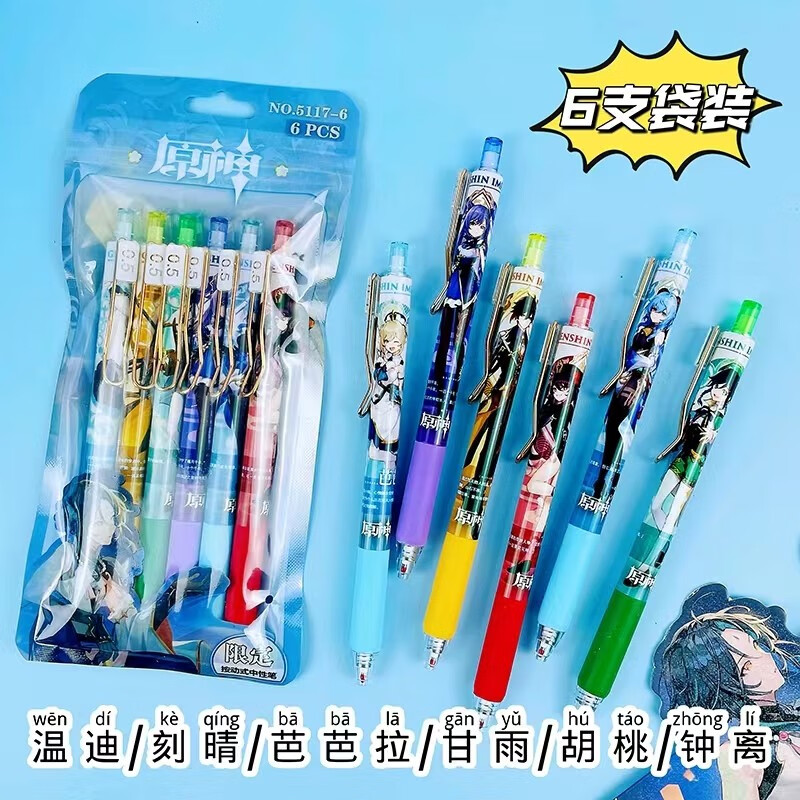 宅送] 未使用 筆 10本 宇宙中楷 上海工芝 火炬牌 注册商棕 中国 書
