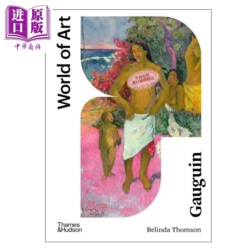 高更 英文原版 gauguin (woa)