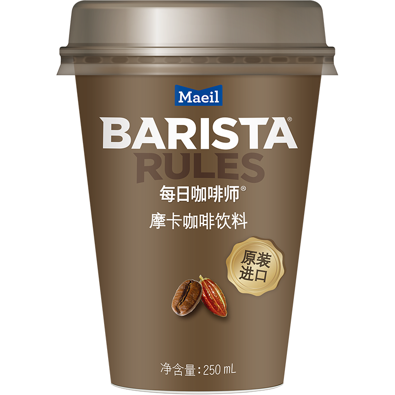 Maeil Barista Rules每日咖啡师韩国进口杯装即饮咖啡咖啡饮料250ml 摩卡咖啡20杯装    221.76元