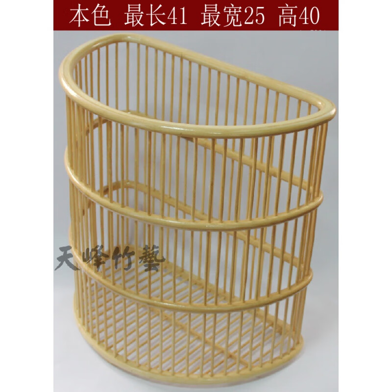 竹編毛巾筐 半圓竹編毛巾筐酒店臟衣籃賓館布草框工藝收納筐布的 本色