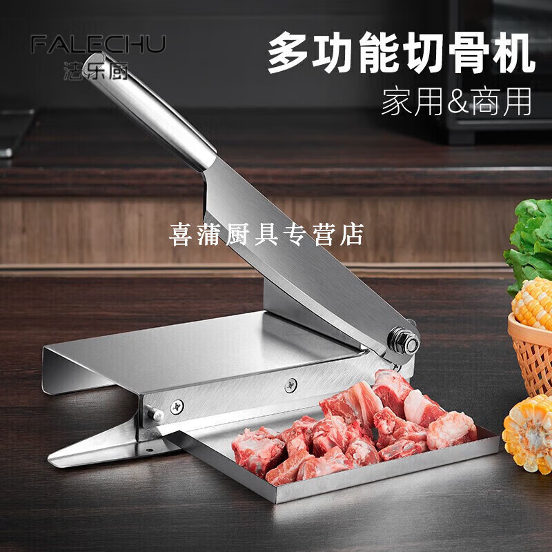 切肉刀骨头专用刀不锈钢商用剁骨刀斩刀 多功能斩骨铡刀加厚刀片锋利