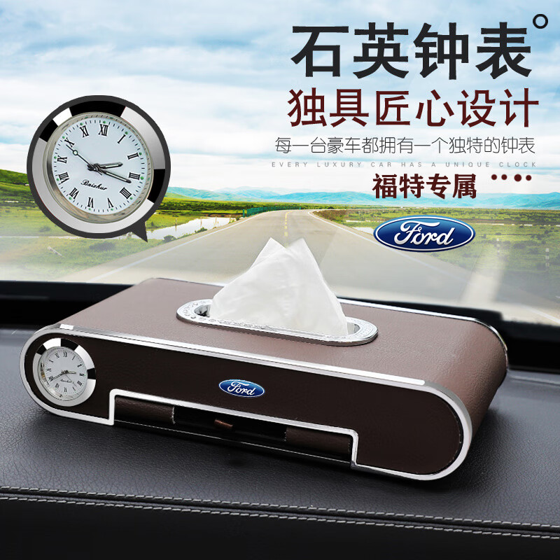 历史车载纸巾盒价格走势图|车载纸巾盒价格走势图