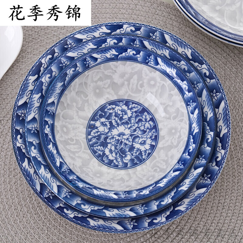 创京鑫选青花瓷碗碟10人家用景德镇简约碗筷器吃饭套碗盘子 蓝青花:28