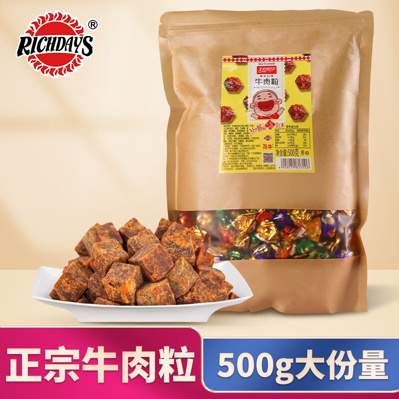 京东王牌好货 2020-07-19 - 第21张  | 最新购物优惠券