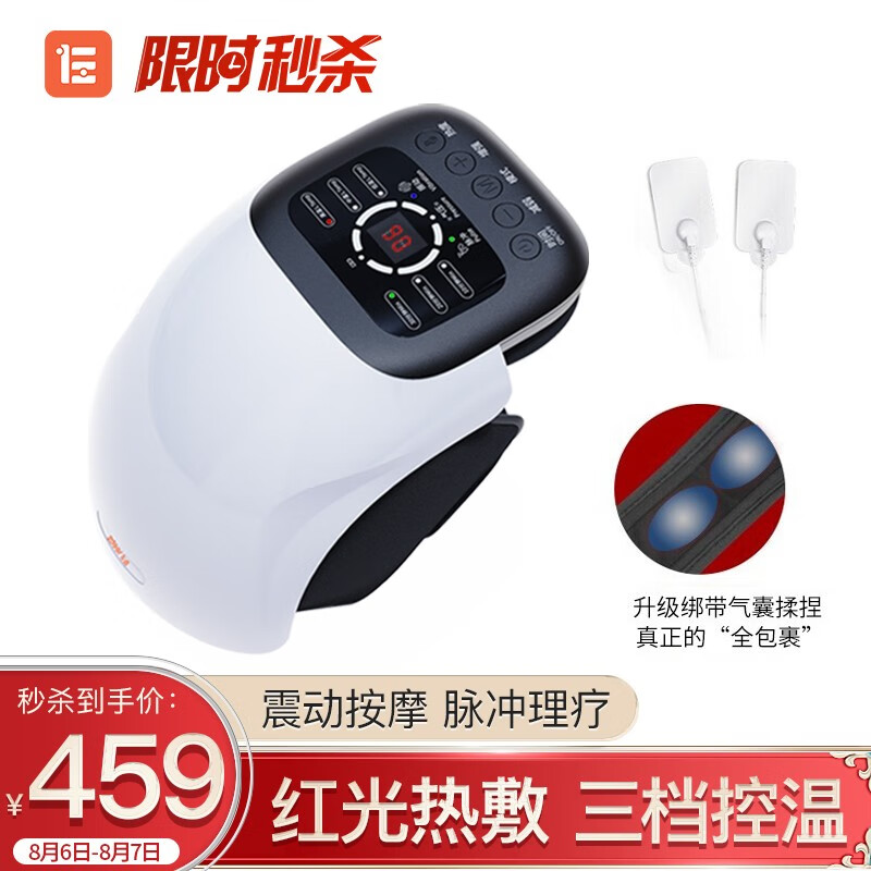 京东秒杀商品 2020-08-12 - 第23张 | 最新购物优惠券 京东秒杀商品 2020-08-12 - 第23张 | 最新购物优惠券