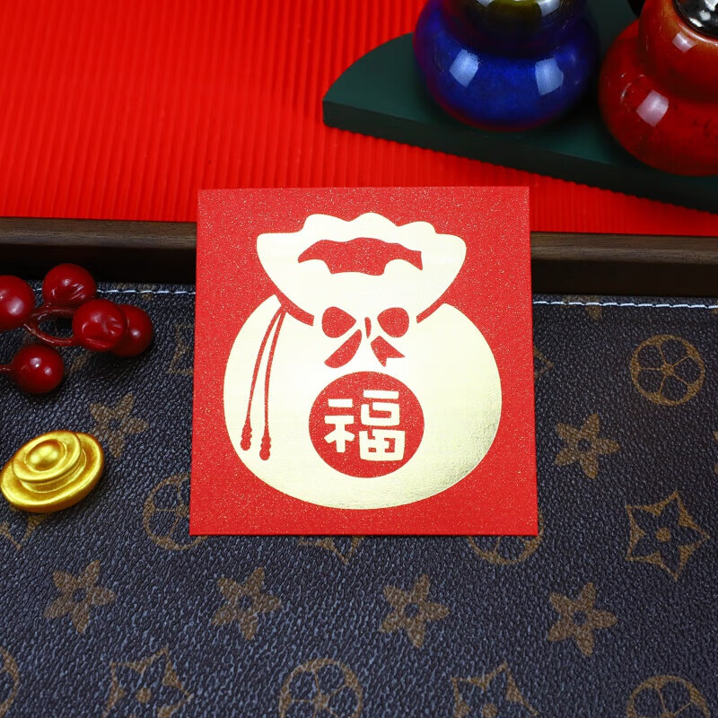 大利迷你方形新年红包2024龙年祝福烫金百元利事封印广告 烫金08福袋