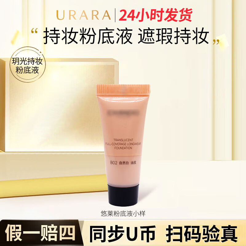 ���ڲ����������۵�Һ��ɹ��ʪ��覸�����������Ʒ������Ů�� �۵�ҺС��5ml 12.5Ԫ