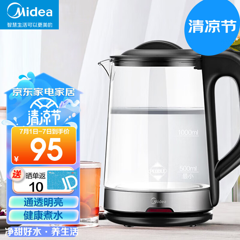 电热水壶排名前十(烧水壶哪个品牌好)