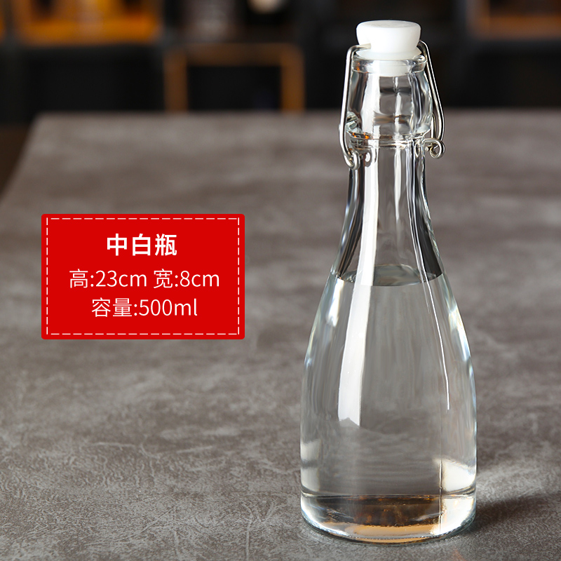 瓶子密封罐带盖牛奶瓶果汁瓶家用卡扣饮料瓶密封瓶酒瓶景毅通 中白瓶