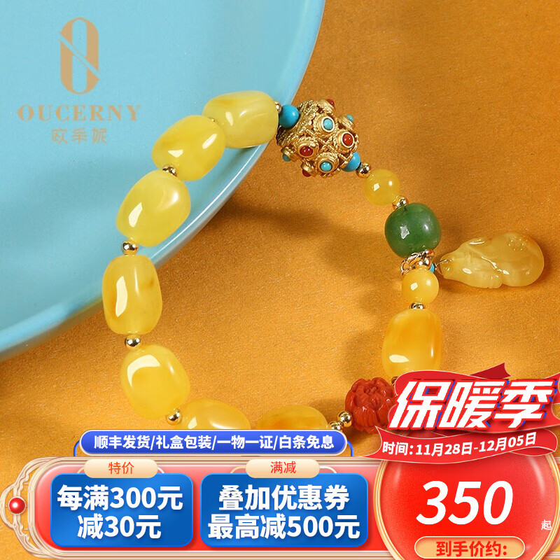 琥珀蜜蜡价格分析助手|琥珀蜜蜡价格走势