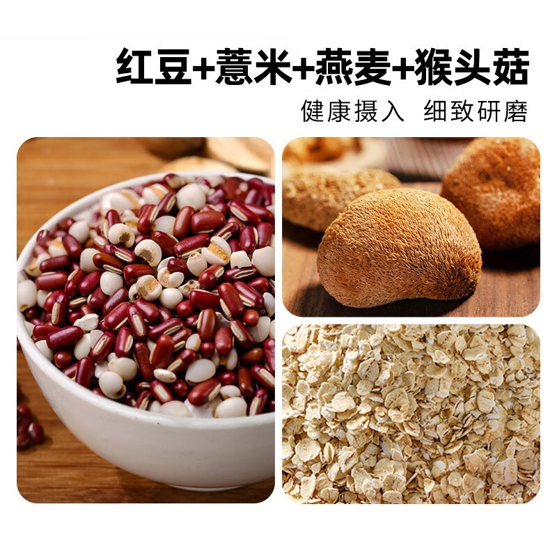 味滋源 营养早餐 面包小饼干薏米饼小麻花代餐健康零食 红豆薏米饼 无蔗糖 408g/箱 2件