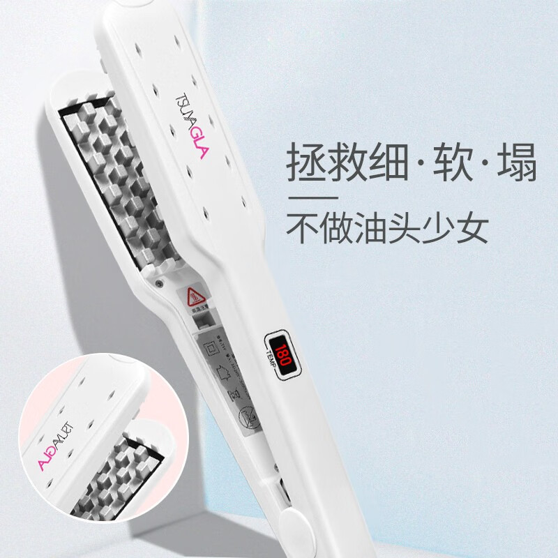 崔娅（TSUYAGLA）头发蓬松器烫发器 垫发根玉米须电夹板 卷发棒卷直两用纹理烫发器防烫护发造型器升级款T19