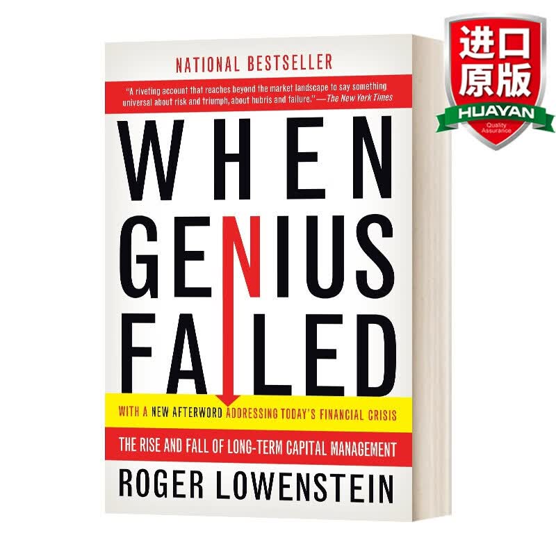 When Genius Failed 英文原版 赌金者 营救华尔街 长期资本管理公司的升腾与陨落 英文版 进口英语原版书籍