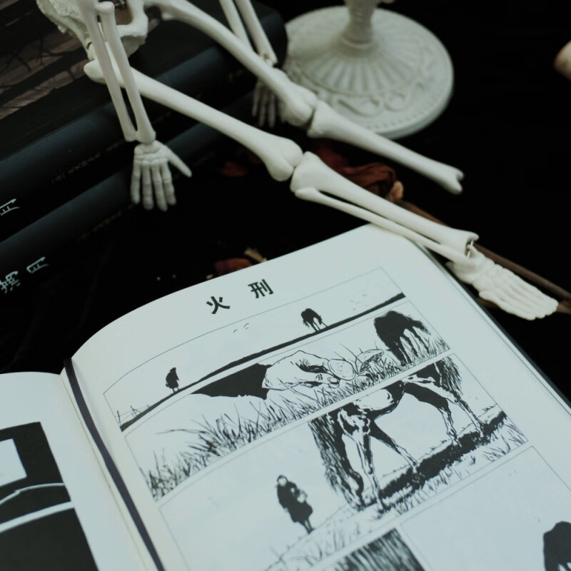 满月