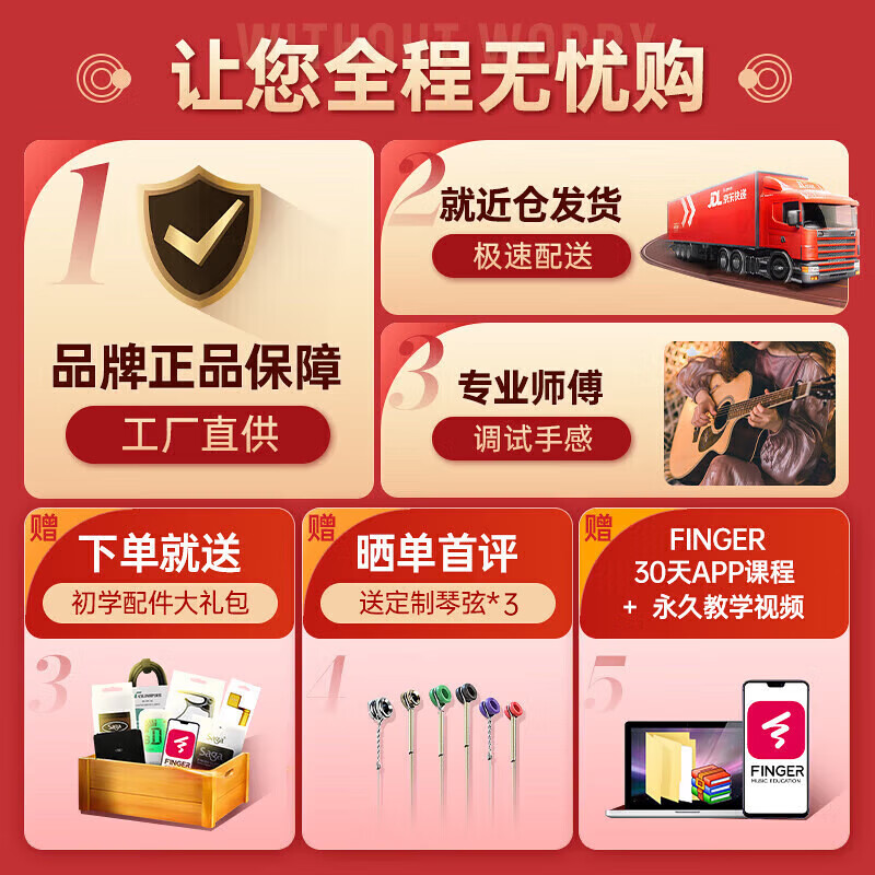 萨伽SAGA 单板民谣吉他面单木吉他入门初学者乐器 原木色-SA800C-40寸缺角