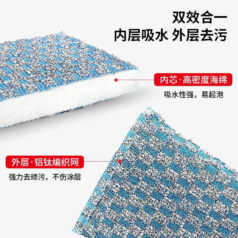 好媳妇（okaywife）百洁布洗碗布海绵擦厨房专用家用洗碗巾刷锅神器钢丝抹布12片装 13*9cm 12片装