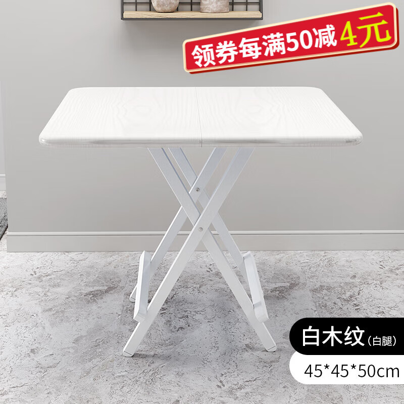 莎庭(sartill)折叠桌摆摊摆摊桌子野外桌椅折叠桌桌家用小桌子吃饭桌