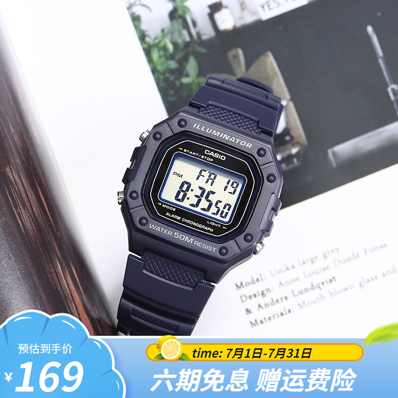 卡西欧（CASIO）电子手表怎么样？哪个型号好？这么贵真的好吗？