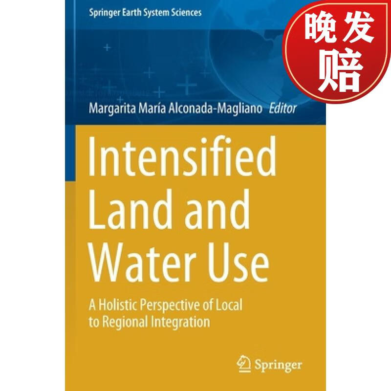 【4周达】intensified land and water use : a holistic perspective