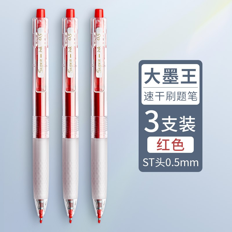 查笔类商品价格的App哪个好|笔类价格比较