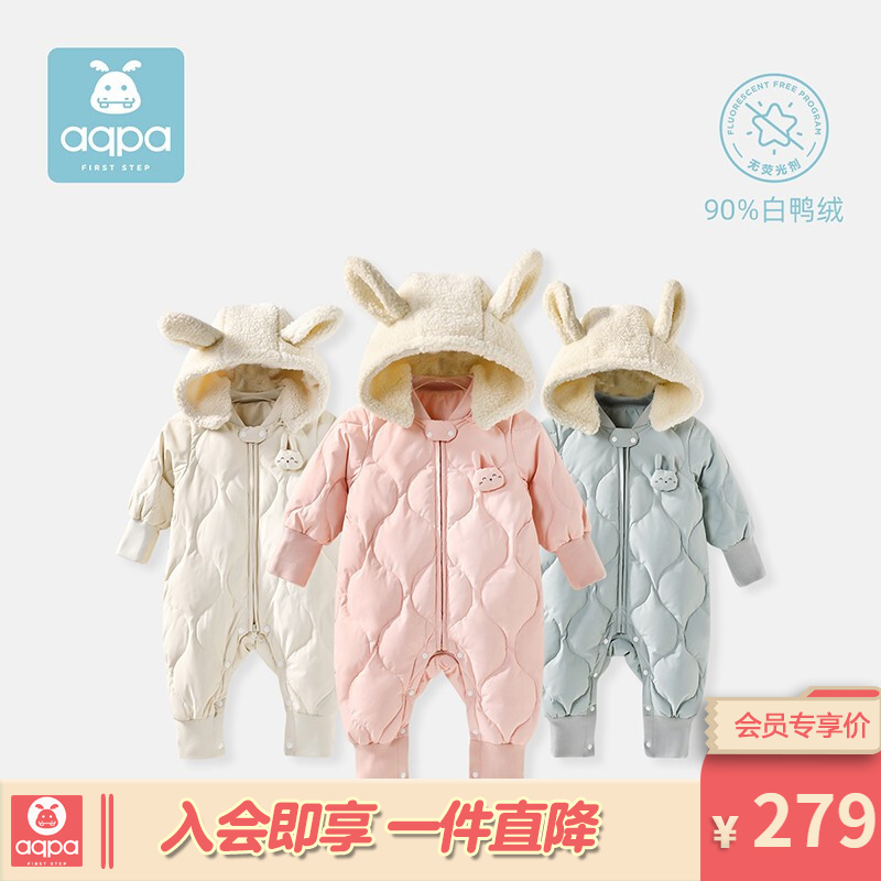 京东母婴玩具 2022-01-26 - 第26张 | 最新购物优惠券 京东母婴玩具 2022-01-26 - 第26张 | 最新购物优惠券