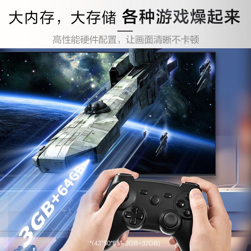 43寸电视别乱买，优先考虑这4款，选购指数高，差评少-图片4