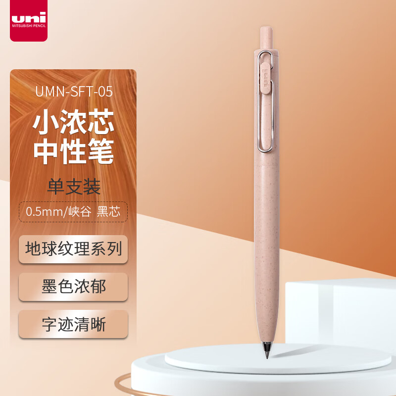 ���⣨uni��UMN-SFT-05СŨоF���� ��������ϵ�� 0.5mm����칫ѧ���ð������Ա� Ͽ��