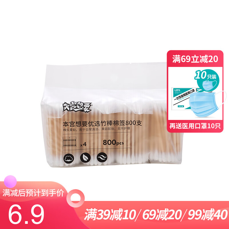 京东美妆穿搭 2020-07-22 - 第23张 | 最新购物优惠券 京东美妆穿搭 2020-07-22 - 第23张 | 最新购物优惠券