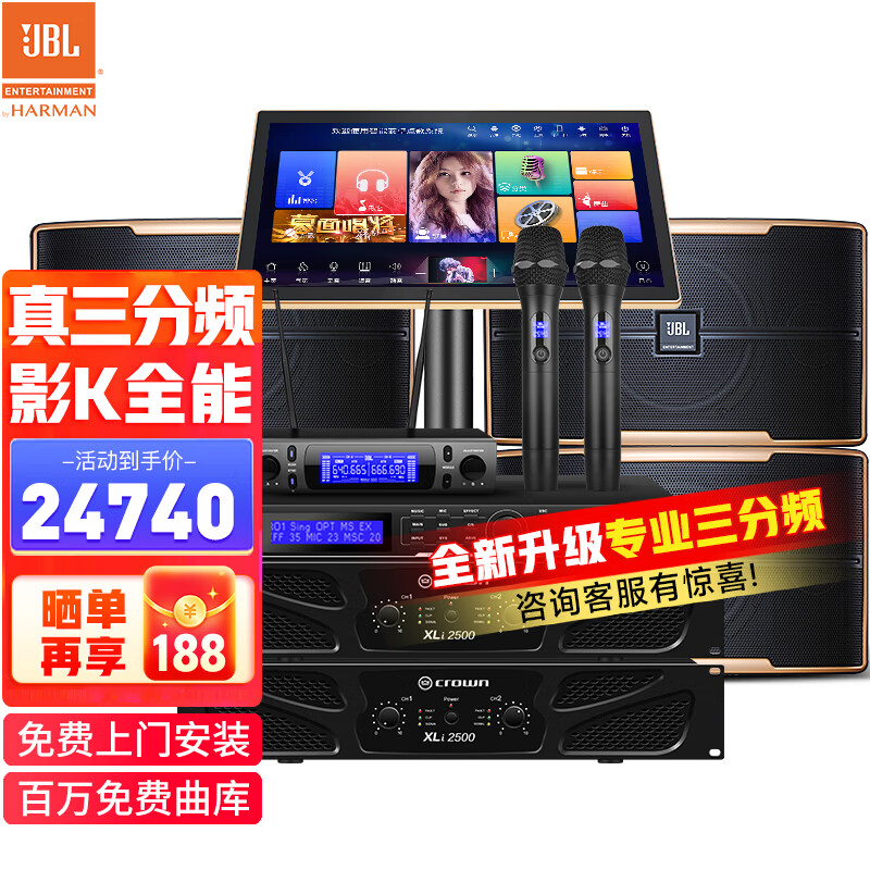 如何挑选适合自己的K歌音箱专业卡拉ok唱歌设备？插图