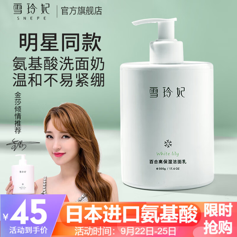 京东王牌好货 2020-09-25 - 第13张 | 最新购物优惠券 京东王牌好货 2020-09-25 - 第13张 | 最新购物优惠券