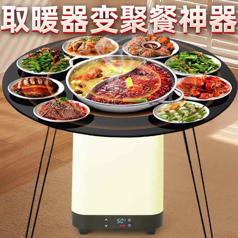 风轻杨智能语音远红外速热取暖器取暖炉围炉煮茶壁炉烤火炉暖风机3D仿真炭火焰蓝牙音乐石墨烯取暖器 【配圆桌】方款音乐灯光（带蓝牙音乐）
