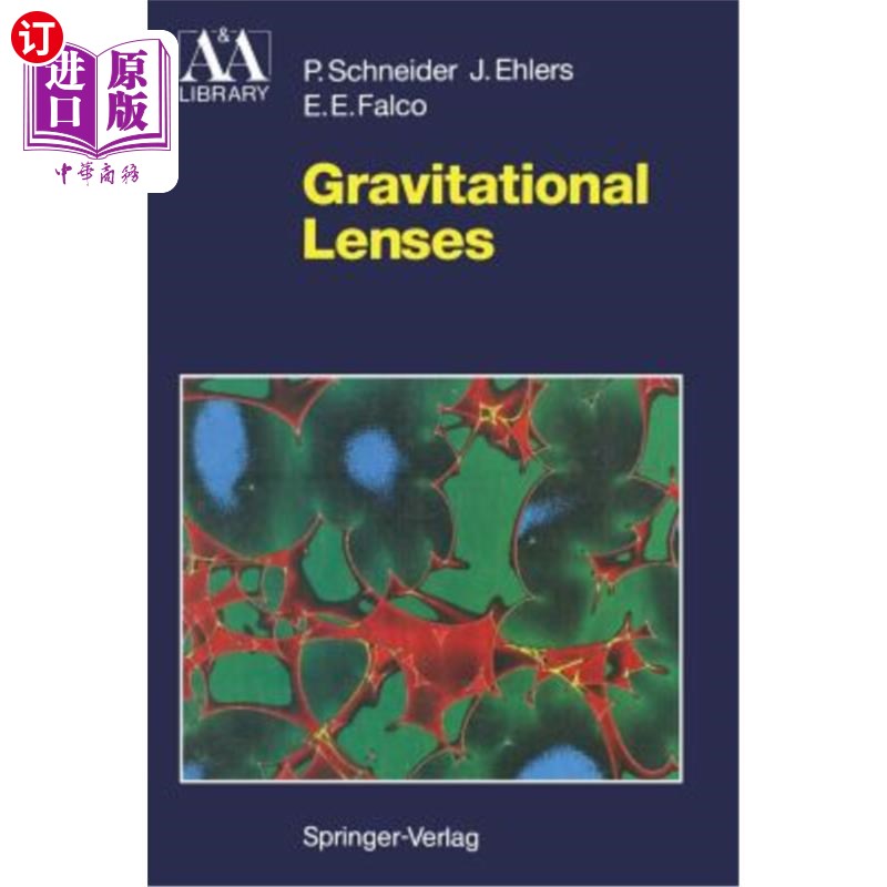 海外直订gravitational lenses 引力透镜