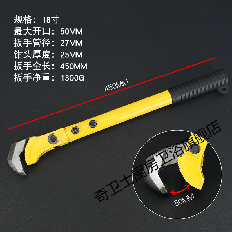 钢筋扳手直螺纹万用管钳重型多功能管子钳水管钳子工具 18寸【含弹簧