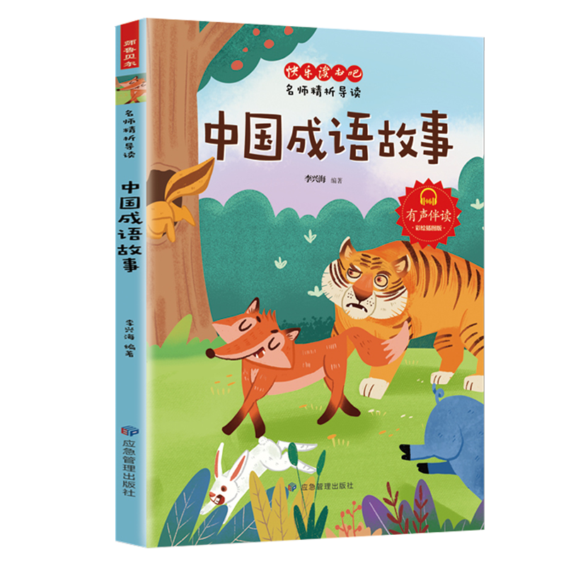 京东自营童书教辅官方旗舰店推荐课外读物：价格走势对比、销量趋势分析