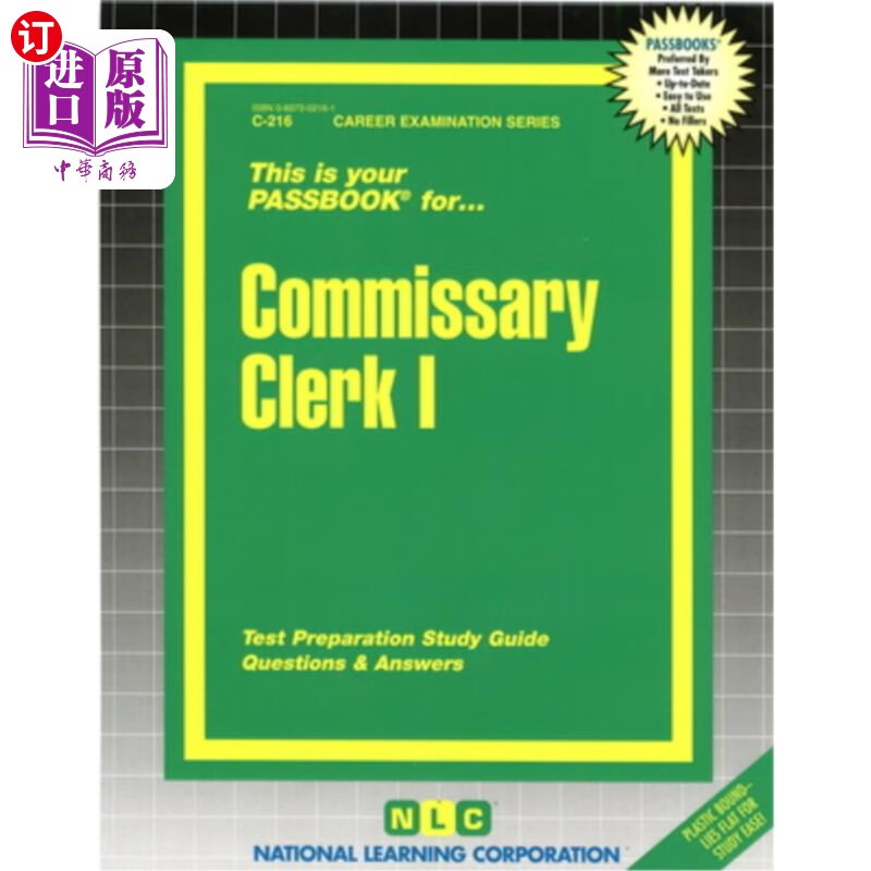 海外直订commissary clerk i: passbooks study guide 小卖部职员一