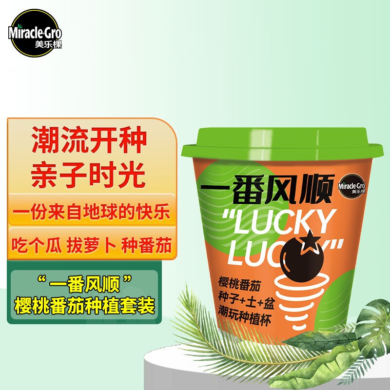 【美乐棵】高品质花盆花器：价格走势、热销款式和用户评测！|手机京东怎么看花盆花器历史价格走势