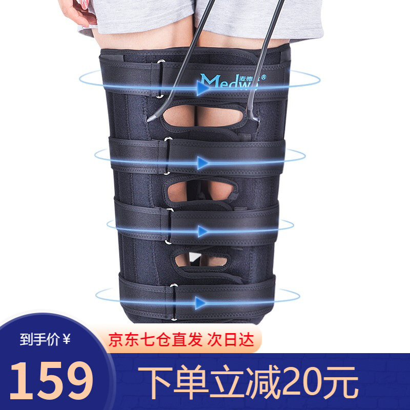 如何改善腿型?麦德威O型腿矫姿器价格走势稳定