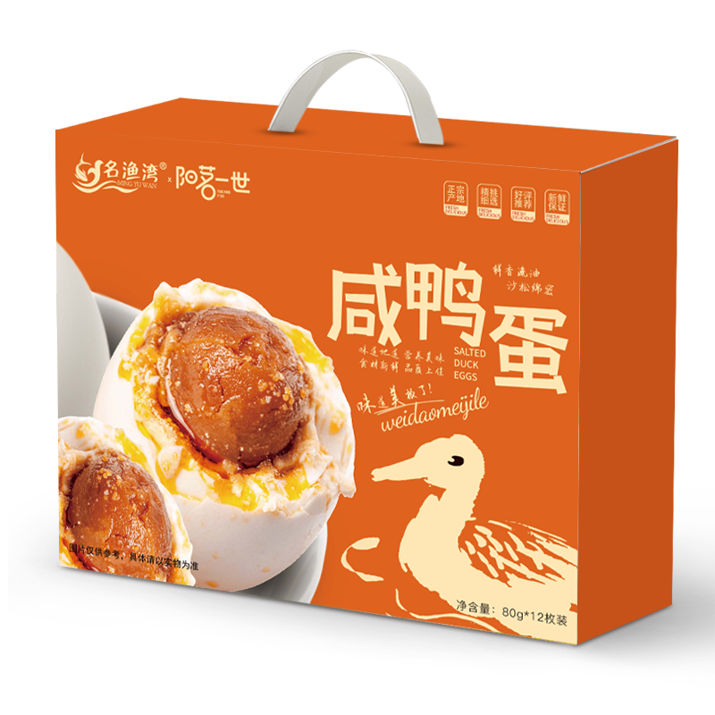 ڲ̺Ѽ80g*12öش Ź ɳ ʳ29.9Ԫ