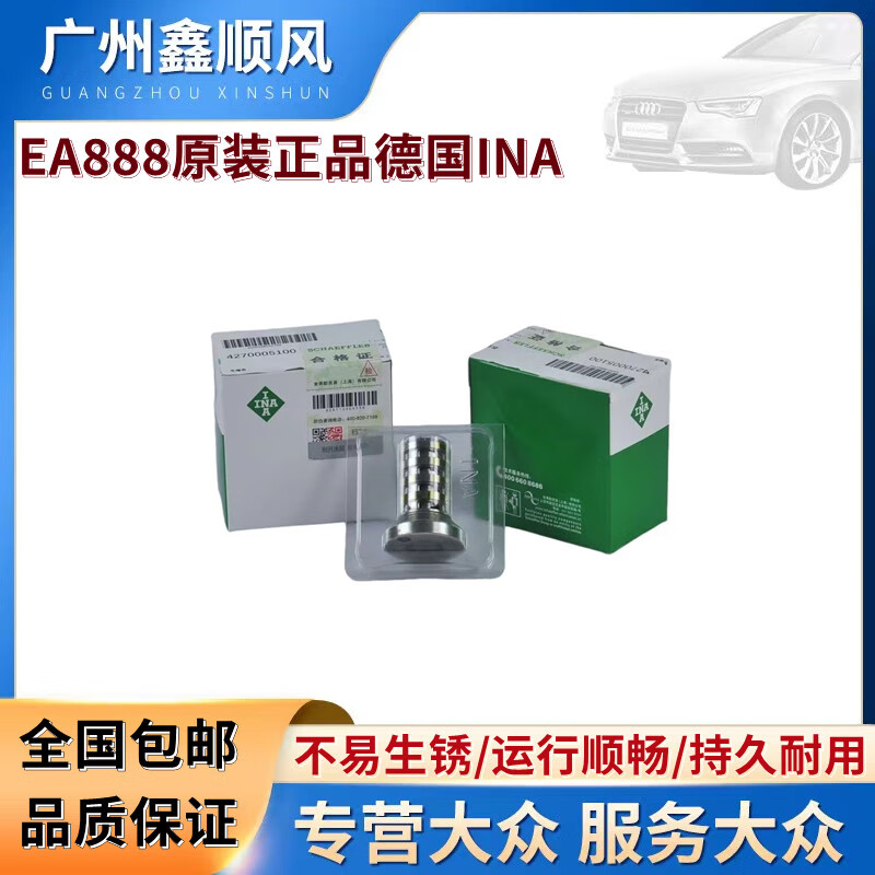 适配迈腾途观新帕萨特a4la6q5q3凸轮轴调节电磁阀ea888三位四通阀 ea