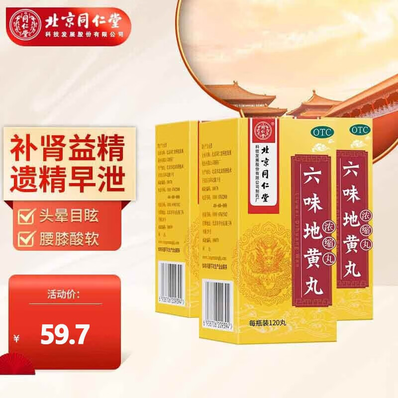 一网打尽,稀有物品也能轻松捕获