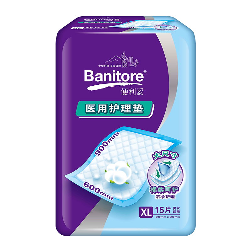 便利妥Banitore护理垫价格走势及评测|尿裤怎么才能买到最低价