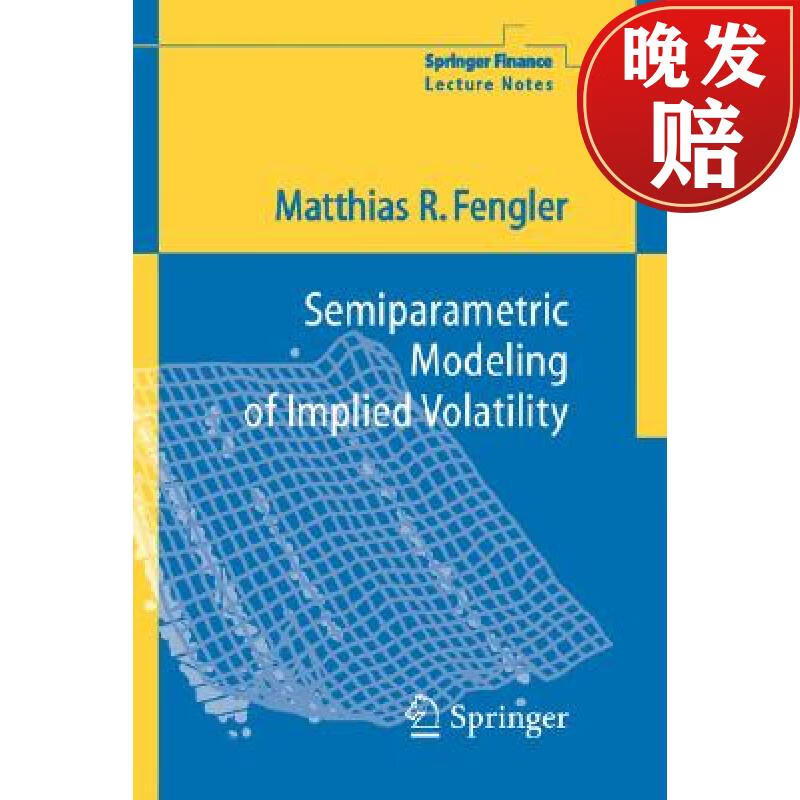 【4周达】semiparametric modeling of implied volatility