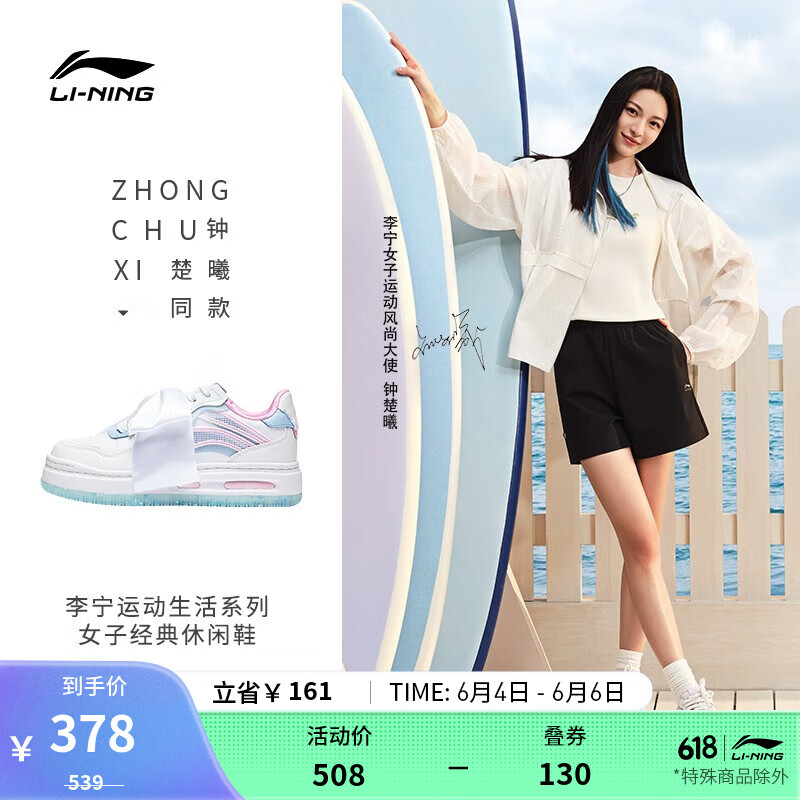 京东新品首发 2023-06-04 - 第29张  | 最新购物优惠券