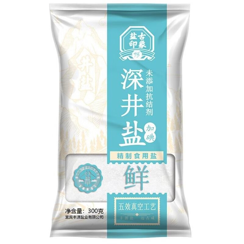 竹海深井食盐300g 深井精制 食用盐 家用 无抗结剂调味 300g*9袋 加碘-九块九专栏-全利兔-实时优惠快报
